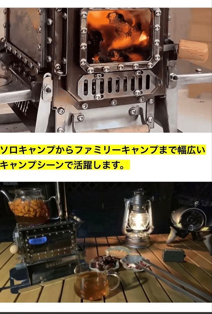 SHITIE 窓付き薪ストーブ ミニ薪ストーブ　マクアケMakuake新品未使用