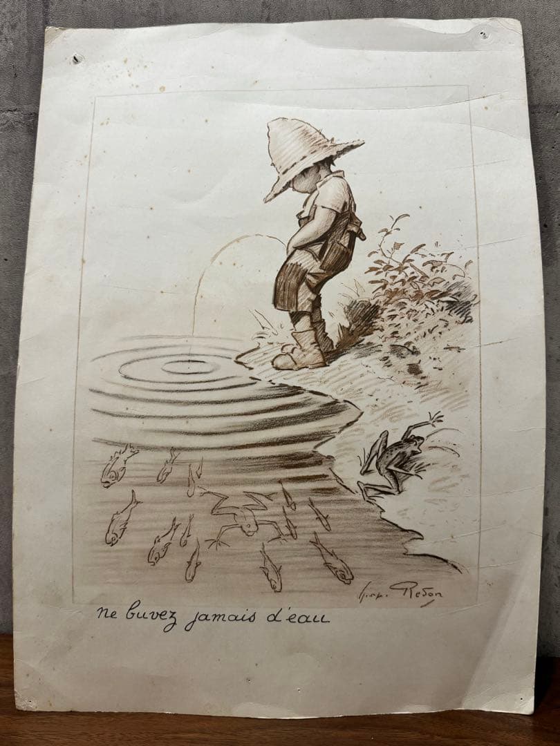 1963年　ル・フーケ　メニューes Redon 3枚　セット