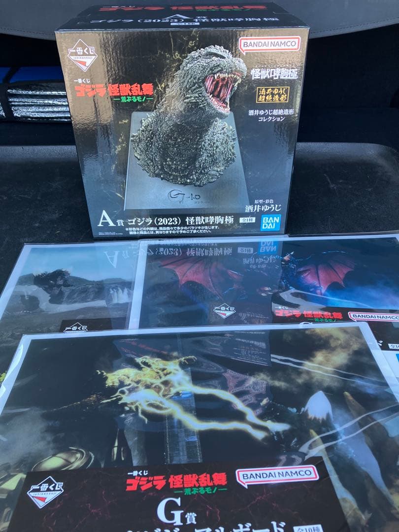 一番くじゴジラＡ賞セット