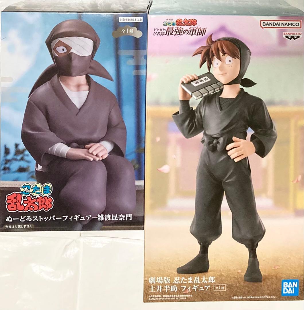忍たま乱太郎 ぬーどるストッパーフィギュア 雑渡昆奈門　土井半助 フィギュア
