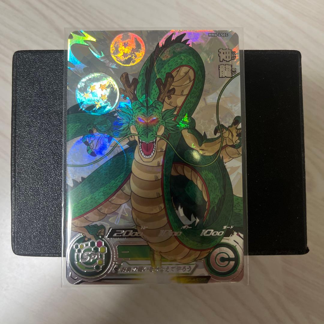 ドラゴンボールヒーローズ　mm6-LSEC 神龍