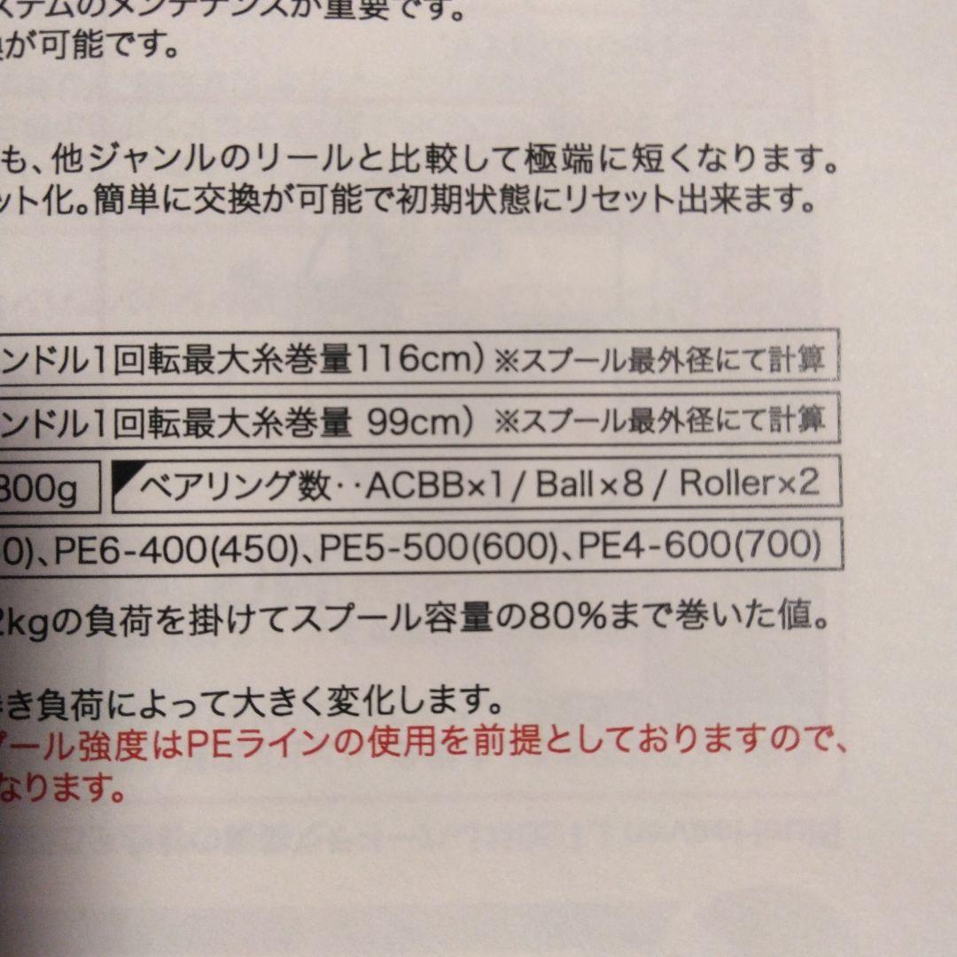 オーシャンマーク　ブルーヘブン　希少　アブラボウズ　メヌケ　バラムツ