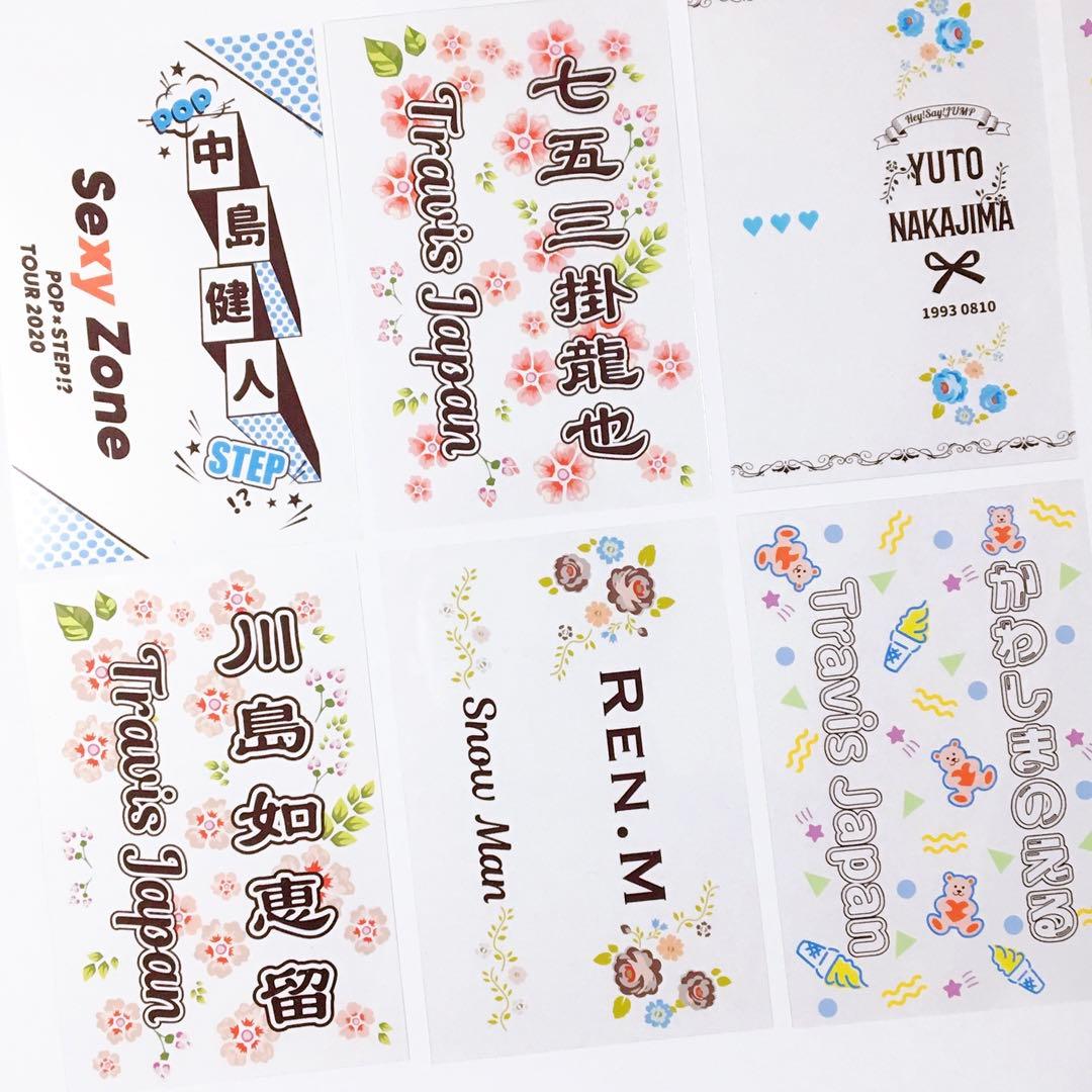 【アンティーク】キンブレシート　キンブレ　ペンライト　シート　オーダー