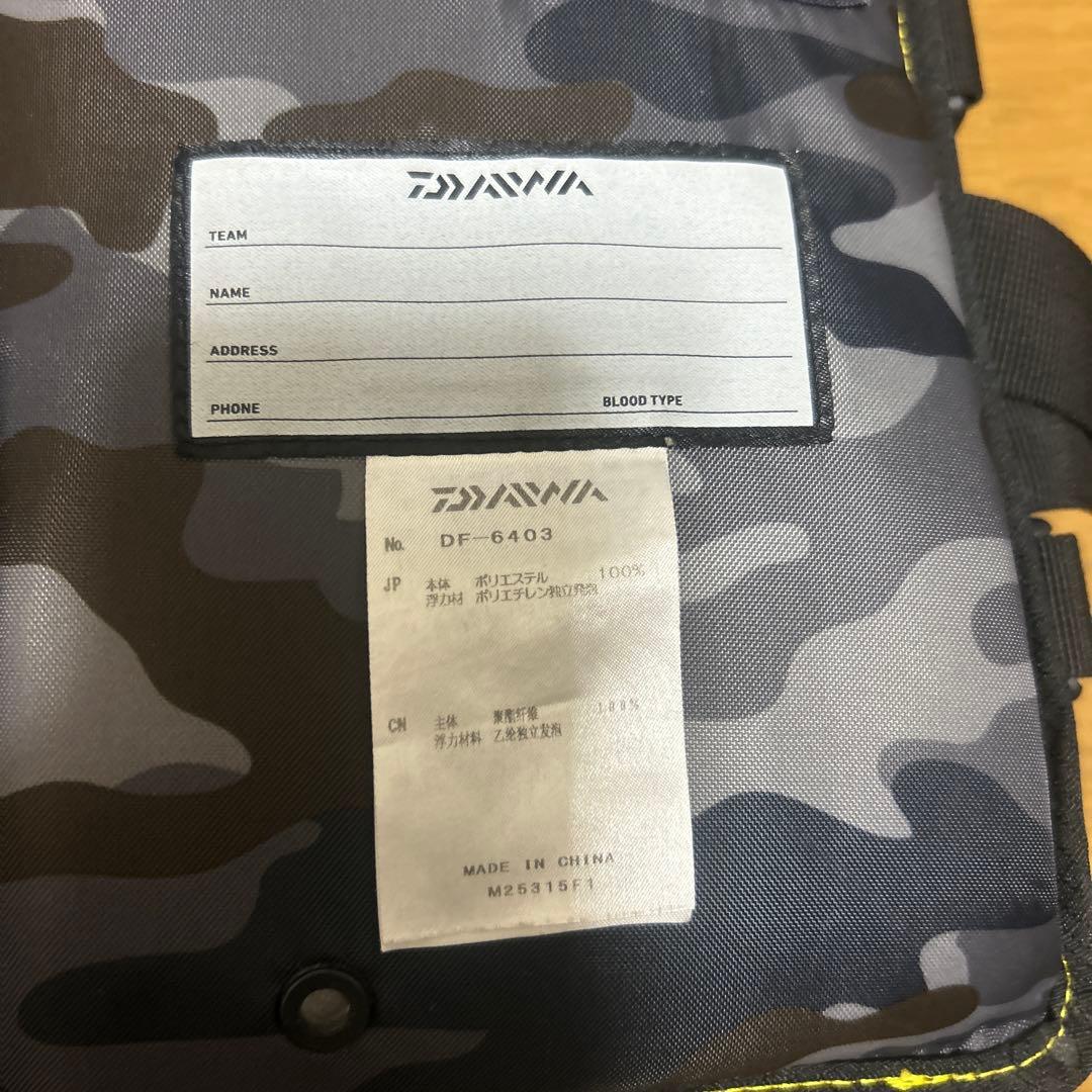 ダイワ DAIWA DF-6403 フロートゲームベスト 中古