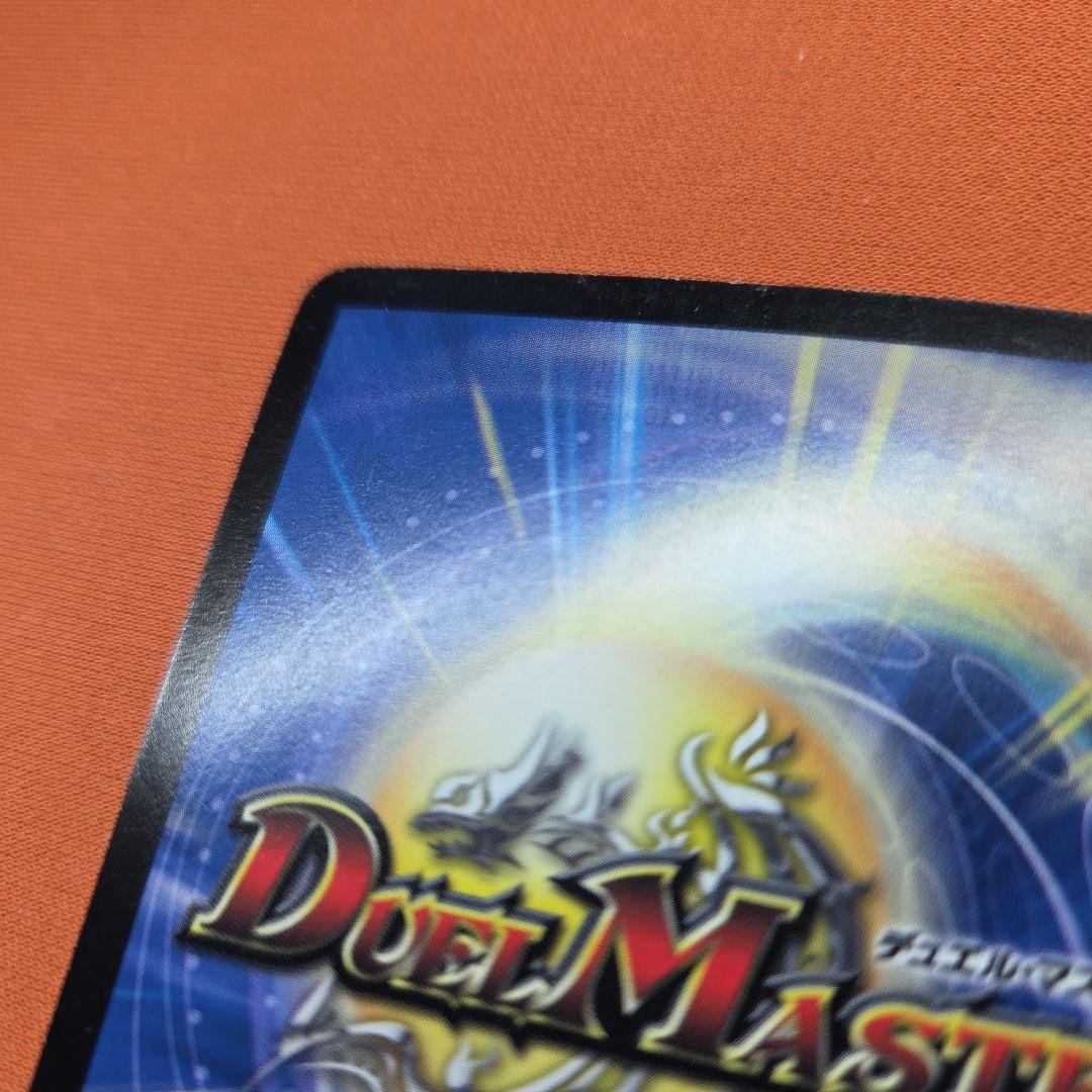 聖鎧亜キングアルカディアス シークレット　初期　旧枠　デュエマ