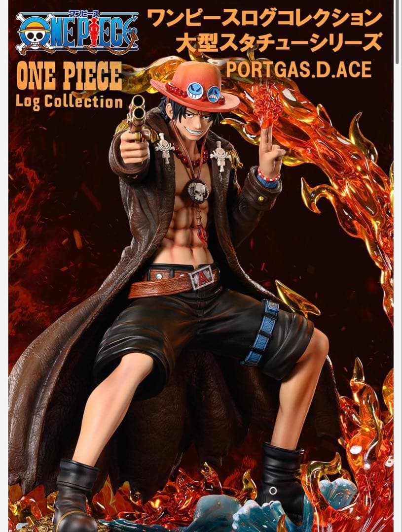 【新品】1/4 フィギュア　ワンピース　ログコレクション　エース