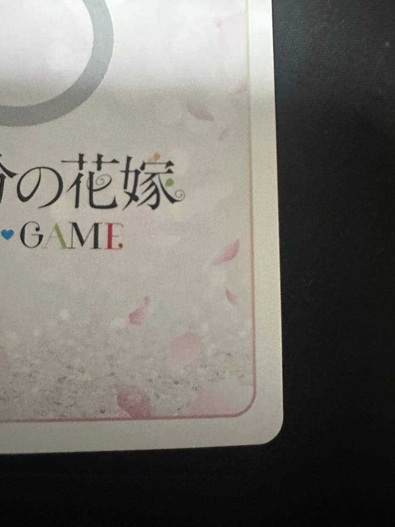 五等分の花嫁　カードゲーム　かわいさ500%！　プロモ　上位賞