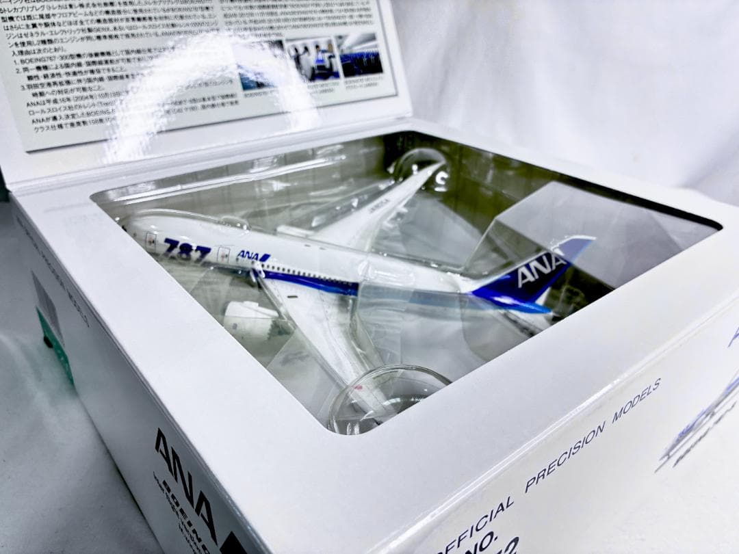 ANA ◼︎ 全日空商事　logo marking・JA805A　特別塗装　レア