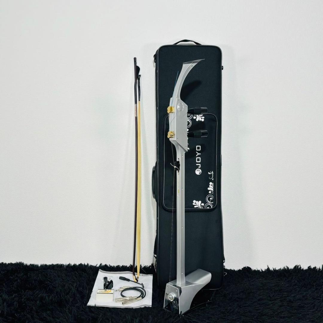 ジョーヨー JU-05 電子二胡 エレキ二胡 セミハードケース付 民族楽器 希少