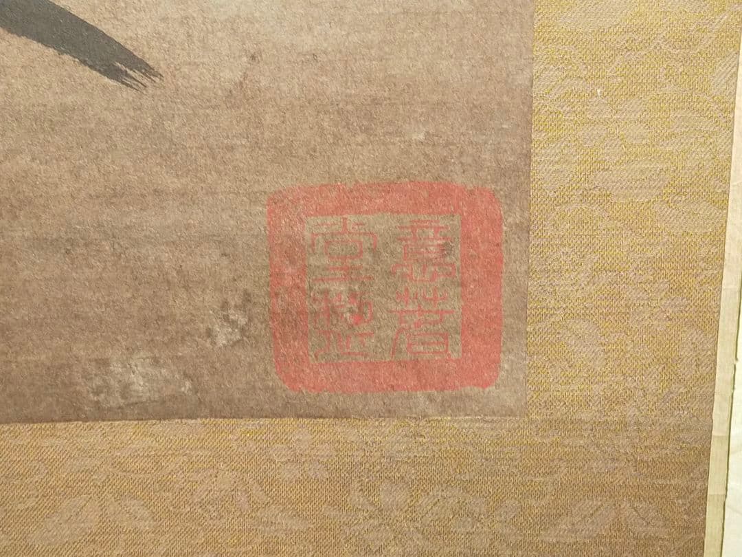 ♥中国　人物　掛軸　【昌佑】　掛け軸　骨董　古玩　アンティーク　レトロ