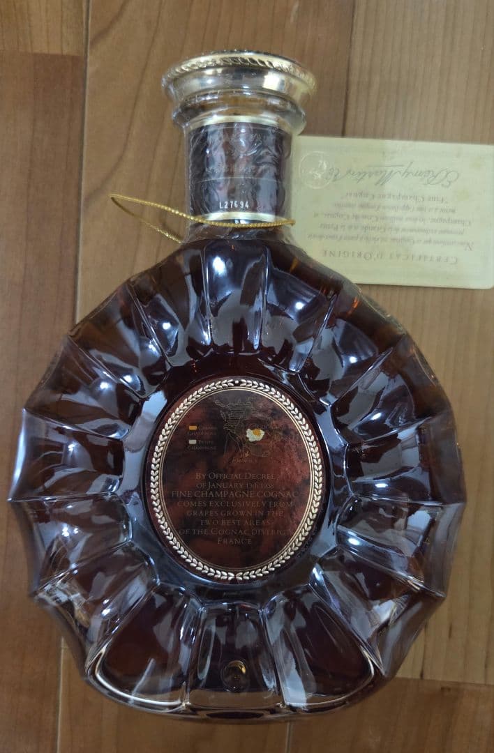 REMY MARTIN XO SPECIAL　ボトル 700ml