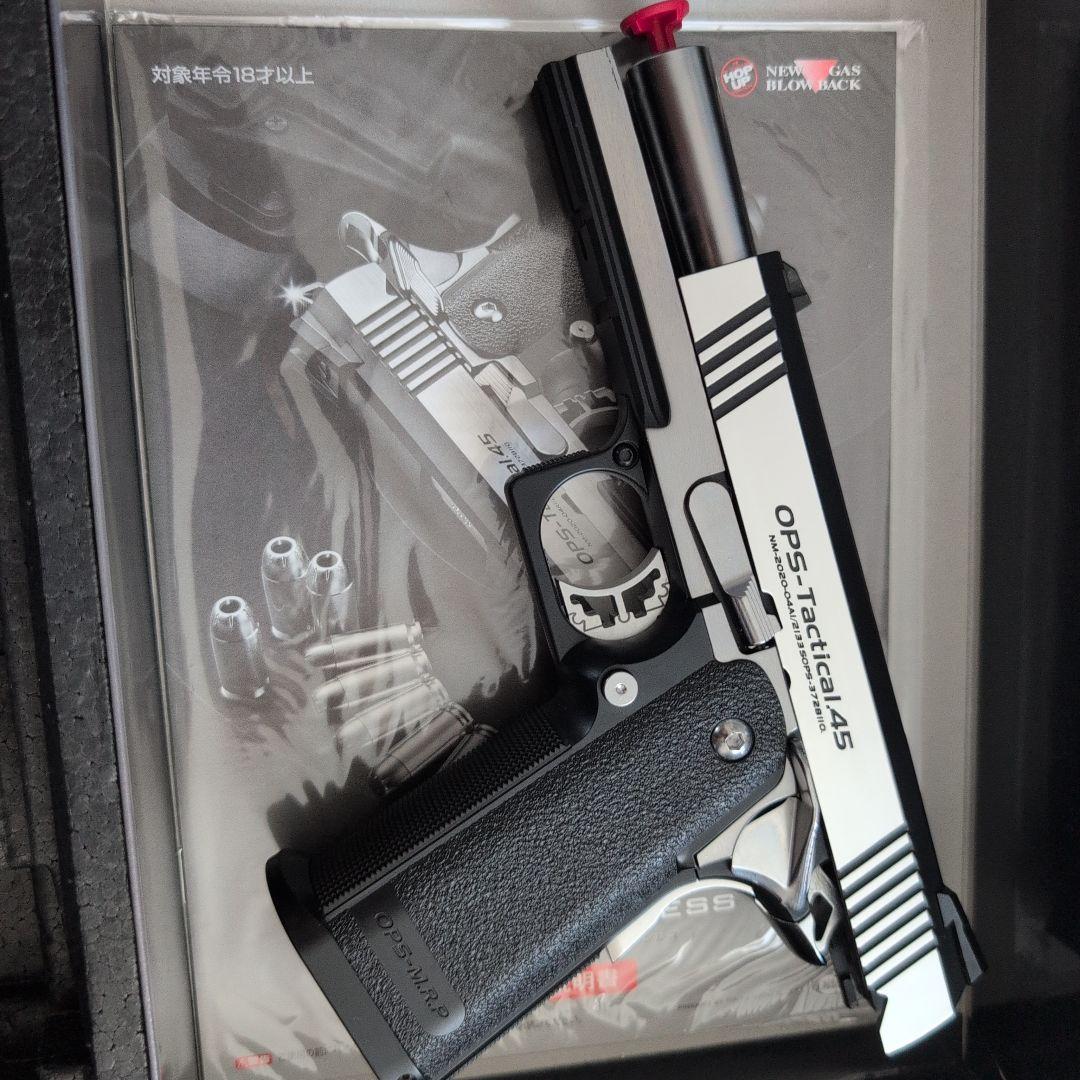 Hi-CAPA OPS-Tactical 45 ステンレス 東京マルイ ガスガン