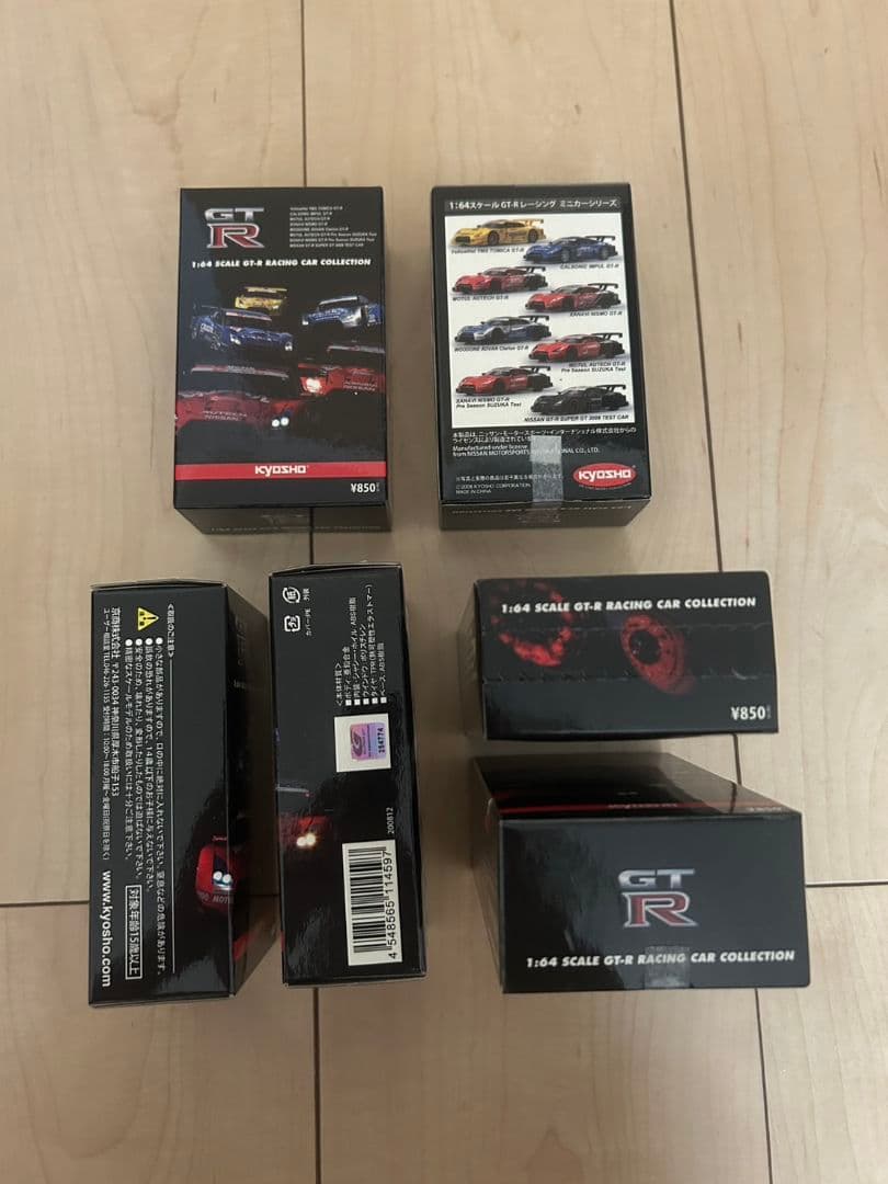 京商　GTR gtr gtrミニカー　レーシングカー　GT-R