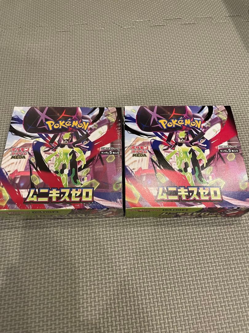 ムニキスゼロ　2BOX シュリンク付　シュリンク無　1 BOXずつ