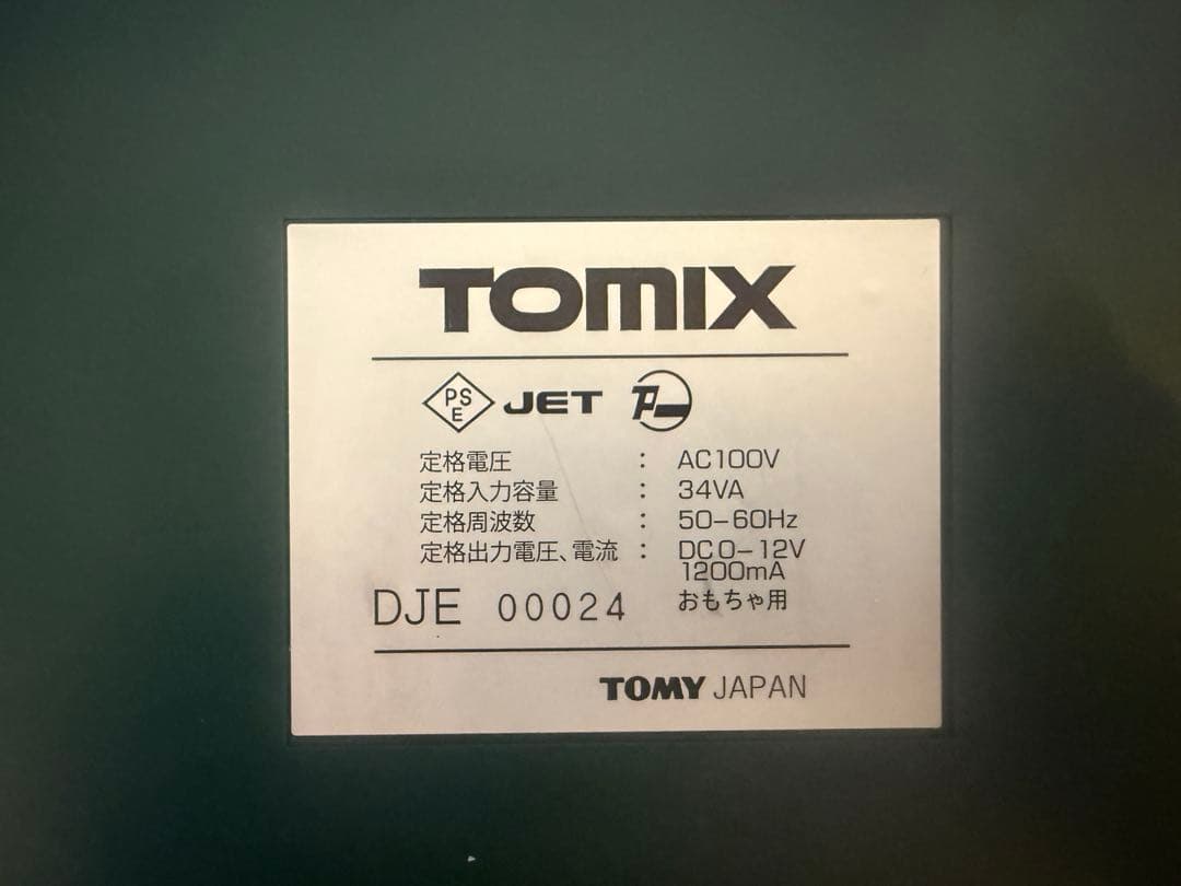 トミックス　5512 パワーユニットN-DU202-CL