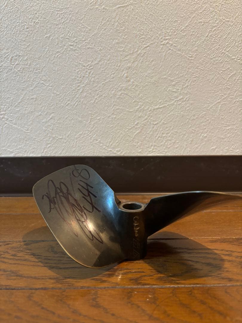 茅原悠紀 サイン入り プロペラ ボートレース 競艇