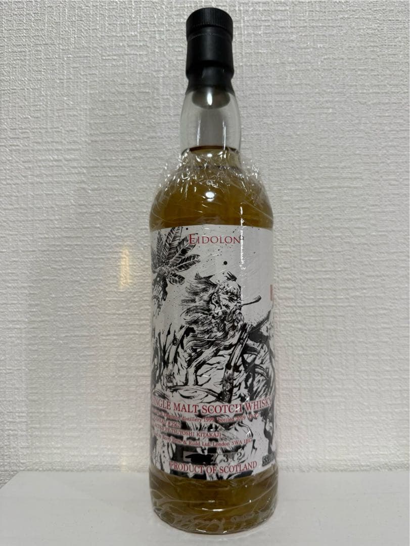 ディーンストン 1999 21年 エイドロン ラダー