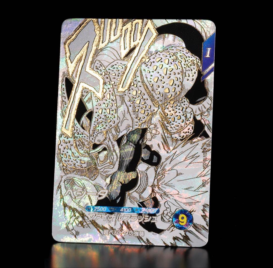 ドラゴンボールスーパーダイバーズ 9ポケットバインダーセット×3 まとめ売り