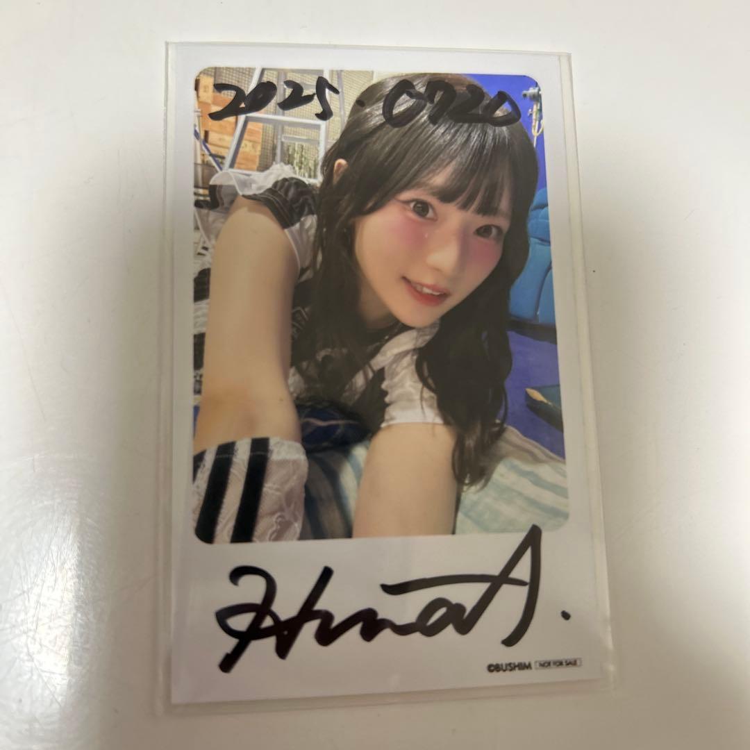 青木陽菜グッズセット Pre-Piyo-Sound 2nd