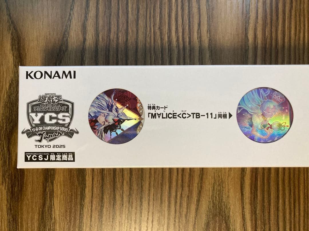 遊戯王★M∀LICE デュエルセット(未開封)★YCSJ2025/マリス