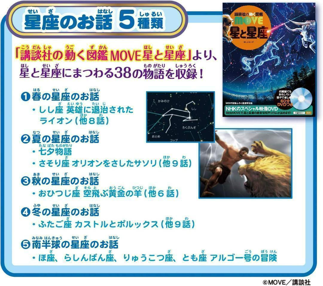 セガトイズ Dream Switchドリームスイッチ #KH