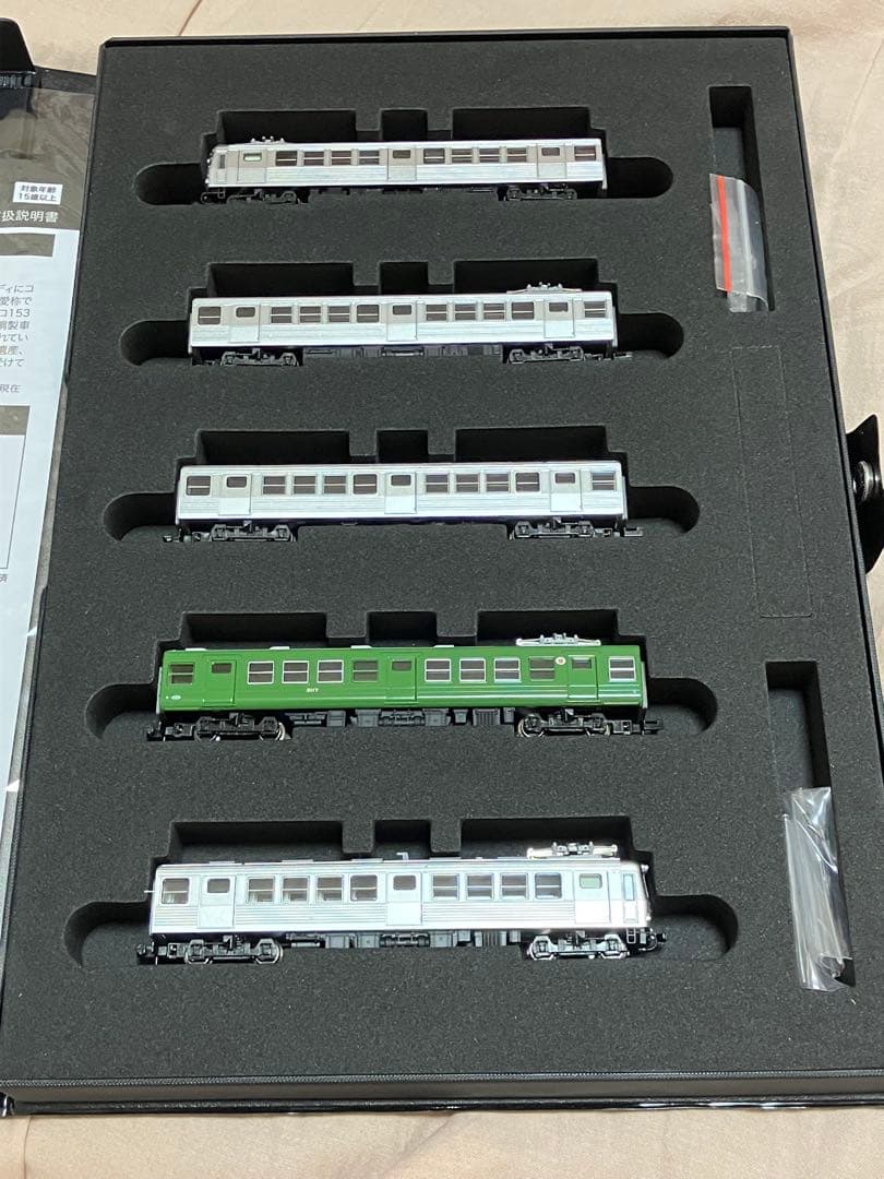 Nゲージ　東急電鉄5200系/旧5000系大井町線5両セット　ポポンデッタ