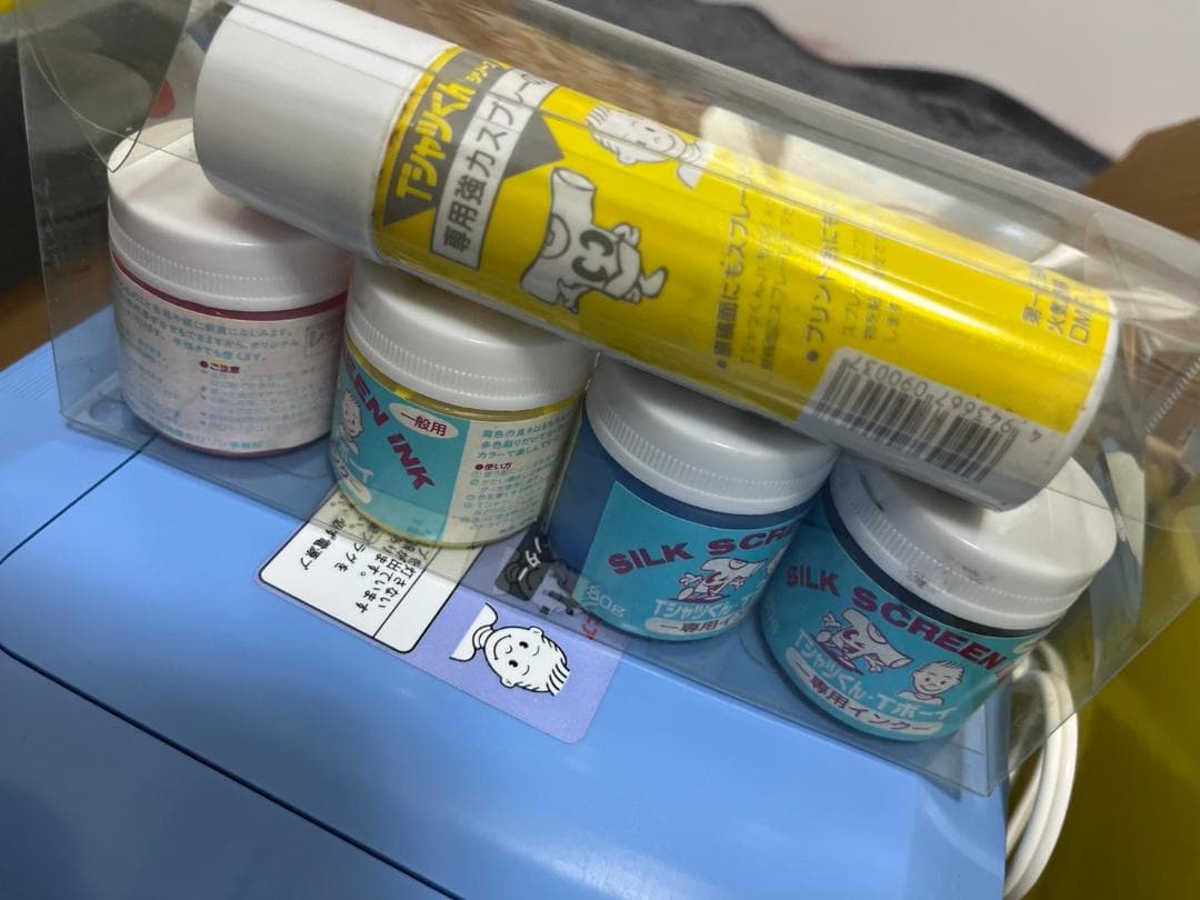 ホリゾン＊TシャツくんJr セット＊Tシャツプリント 一式