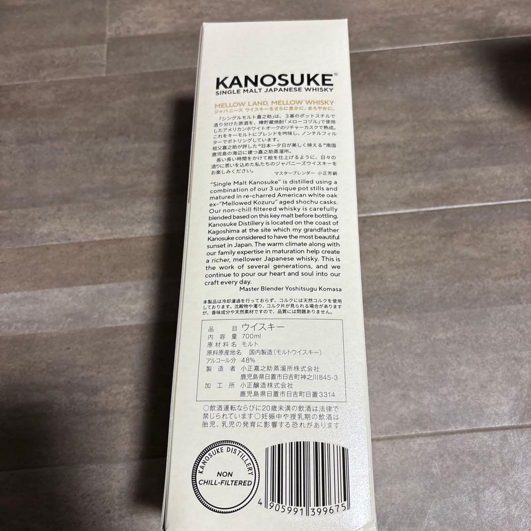 [嘉之助蒸溜所]シングルモルト嘉之助[箱入り]