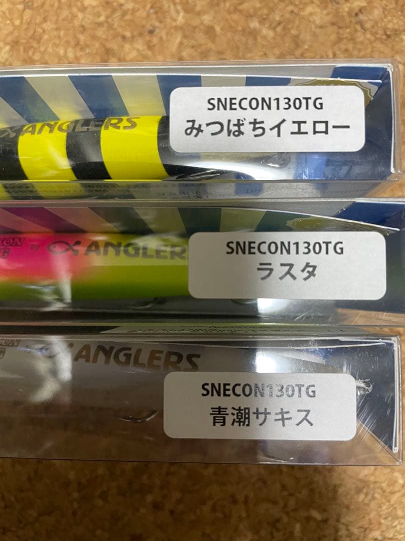 ブルーブルー スネコン130GTとブローウィン165スリム8本セット売り
