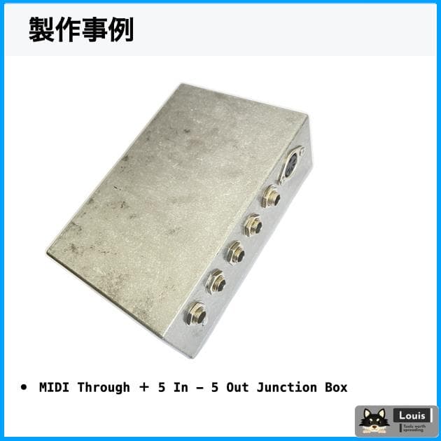 エフェクターオーダーメイド専用ページ