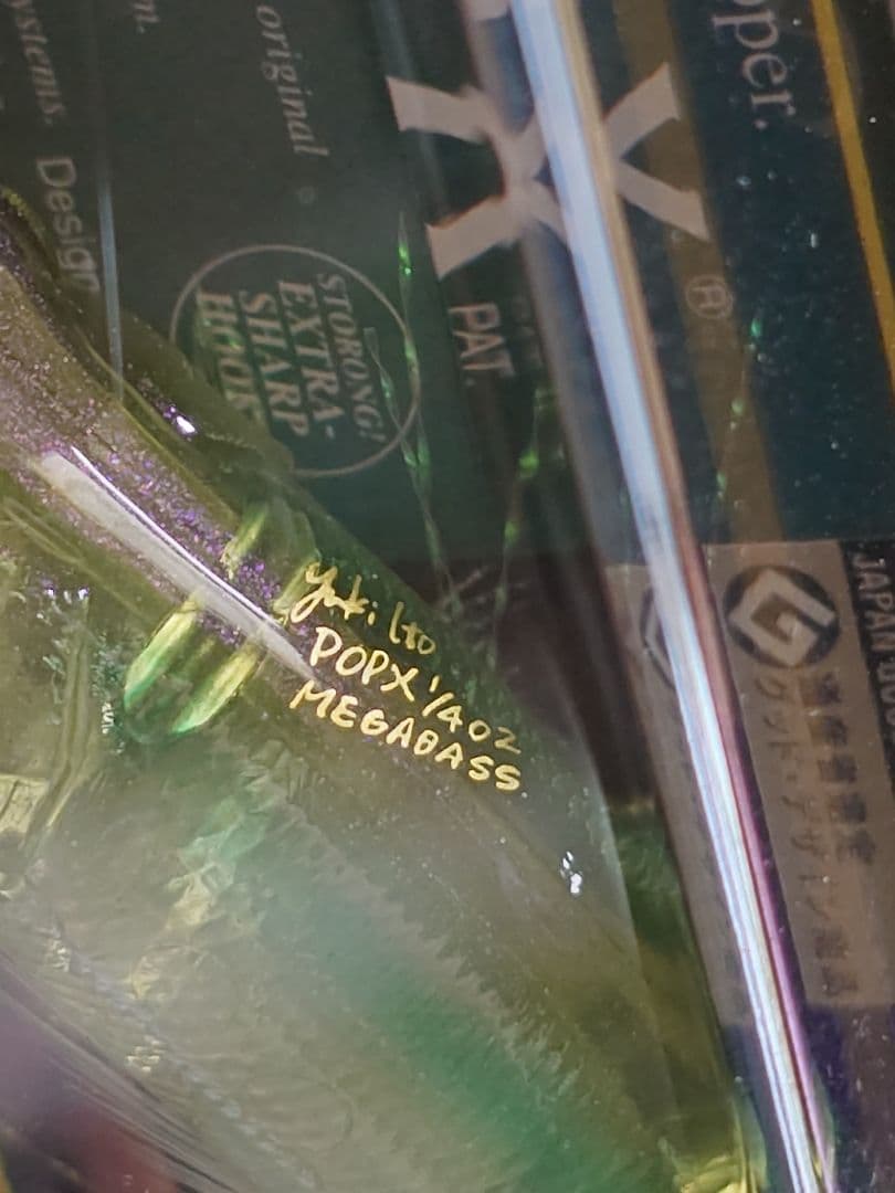 メガバス ito ポップX 初回出荷NEW GPクリスタルシャッド 新品未開封