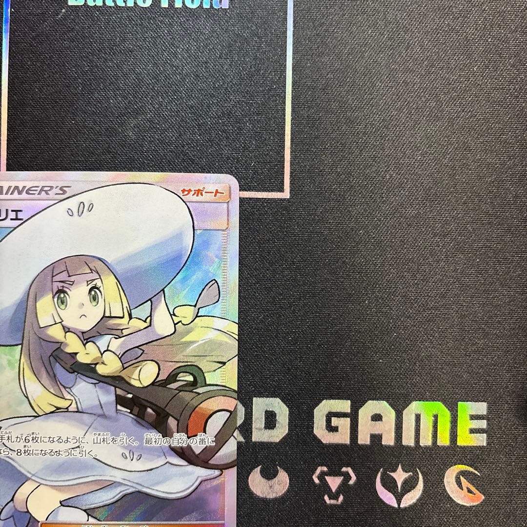 ポケカ リーリエ 066/060 帽子リーリエ