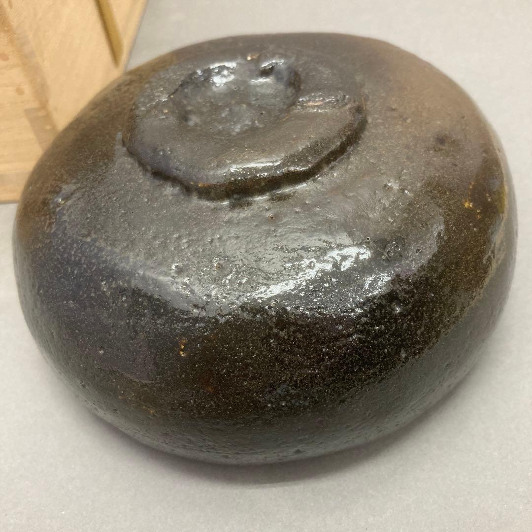 茶道具　茶碗　黒馬盥　道年釜　茶碗（黒茶腕）　自作　S17TW