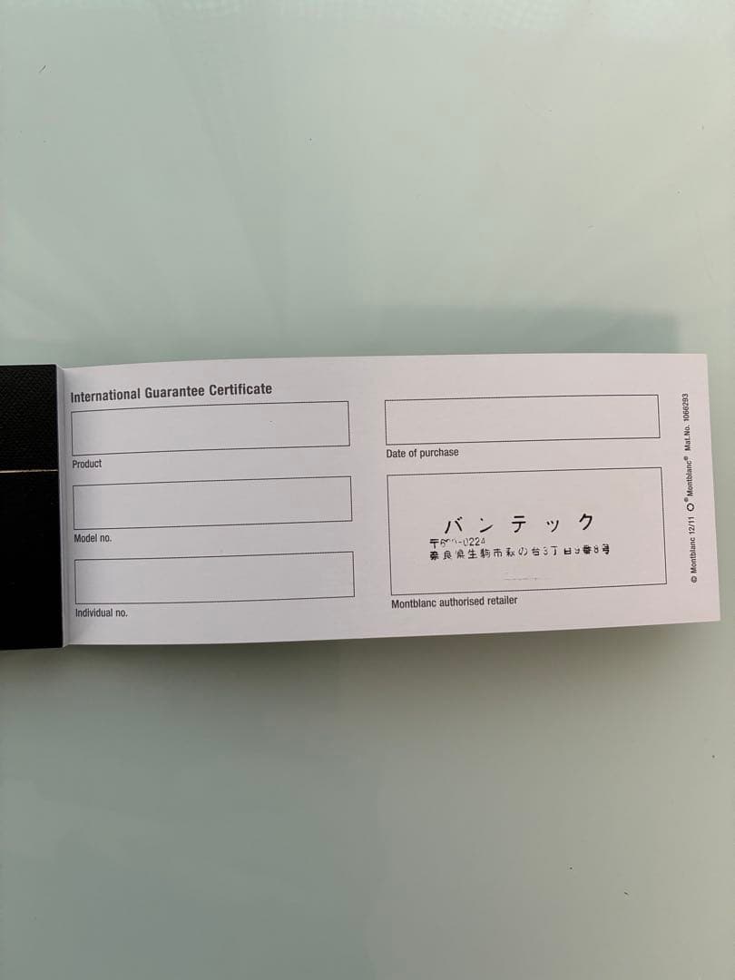 ◾️プラチナ美品モンブラン◾️P161 ボールペン◾️マイスターシュテュックルグラン