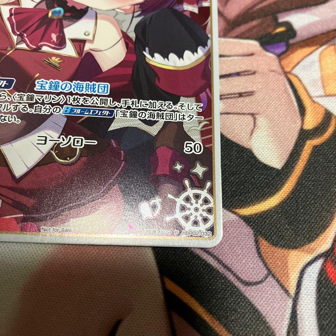 秋*希様 ホロライブ 宝鐘マリン 1st プロモ ホロカ