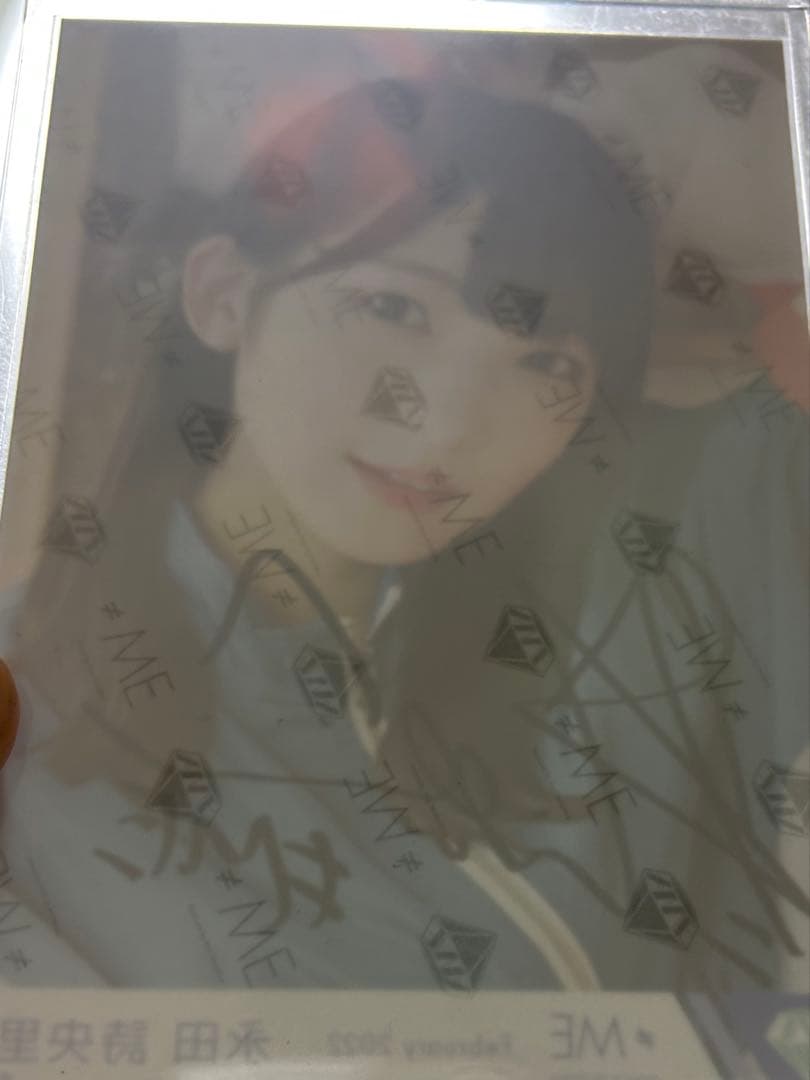 永田詩央里 ワタシアクセント 直筆 ヨリ