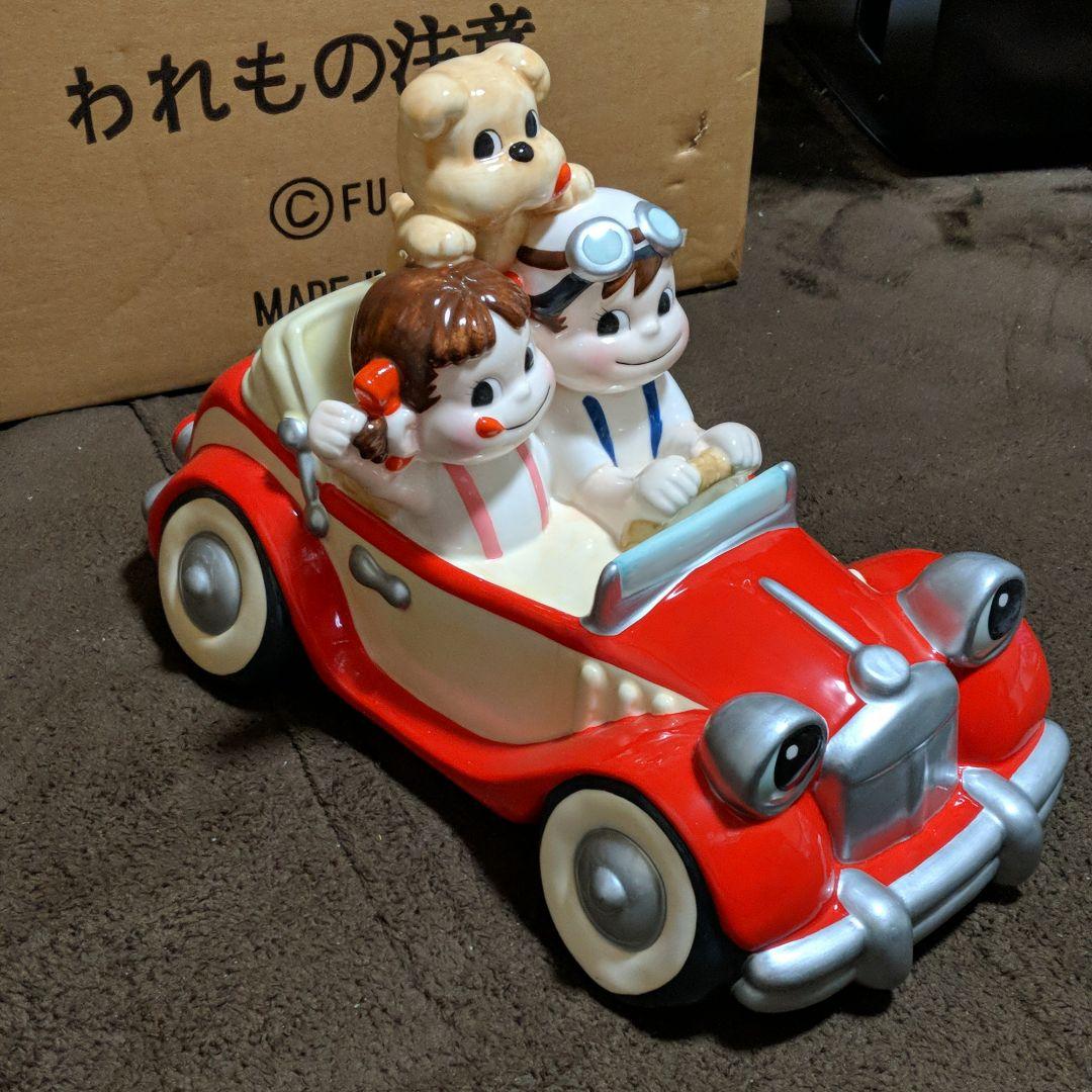 ペコポコハッピードライブ