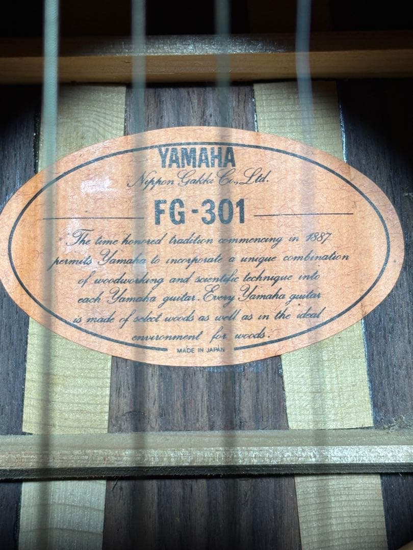 Yamaha アコースティックギター