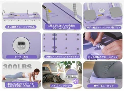 最終価格！家庭用 ピラティス ボディマシン 自動 腹筋 全身 コアトレーニング