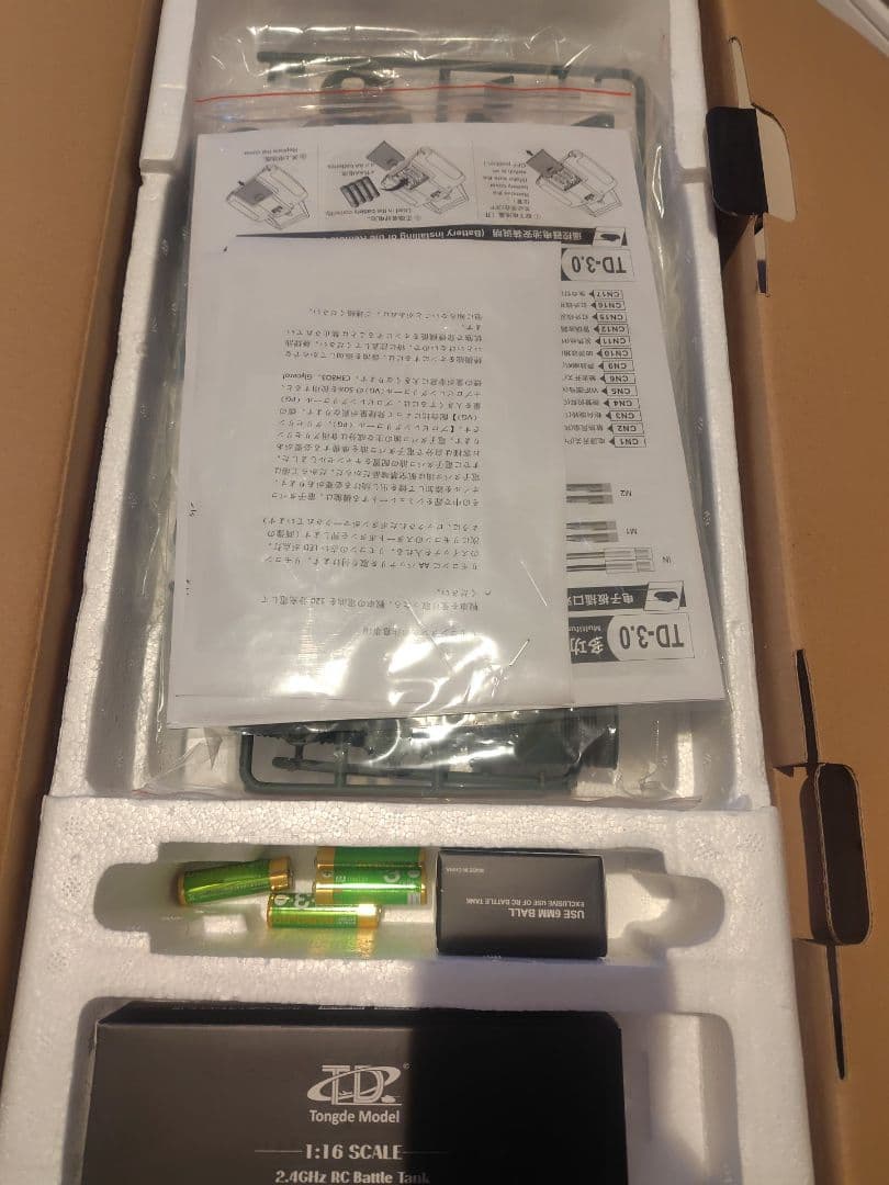 1/16 rc ルクレール ラジコン フランス主力戦車 フルオペ サウンド