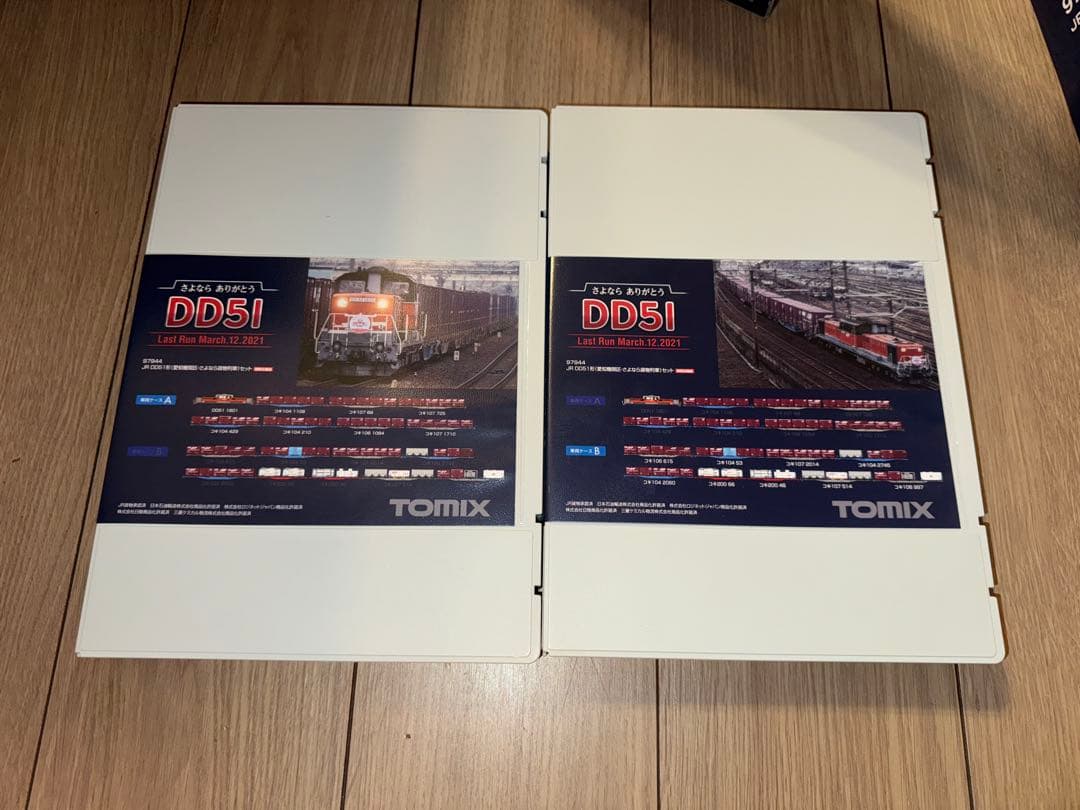 TOMIX 97944 DD51 愛知機関区さよなら貨物列車セット