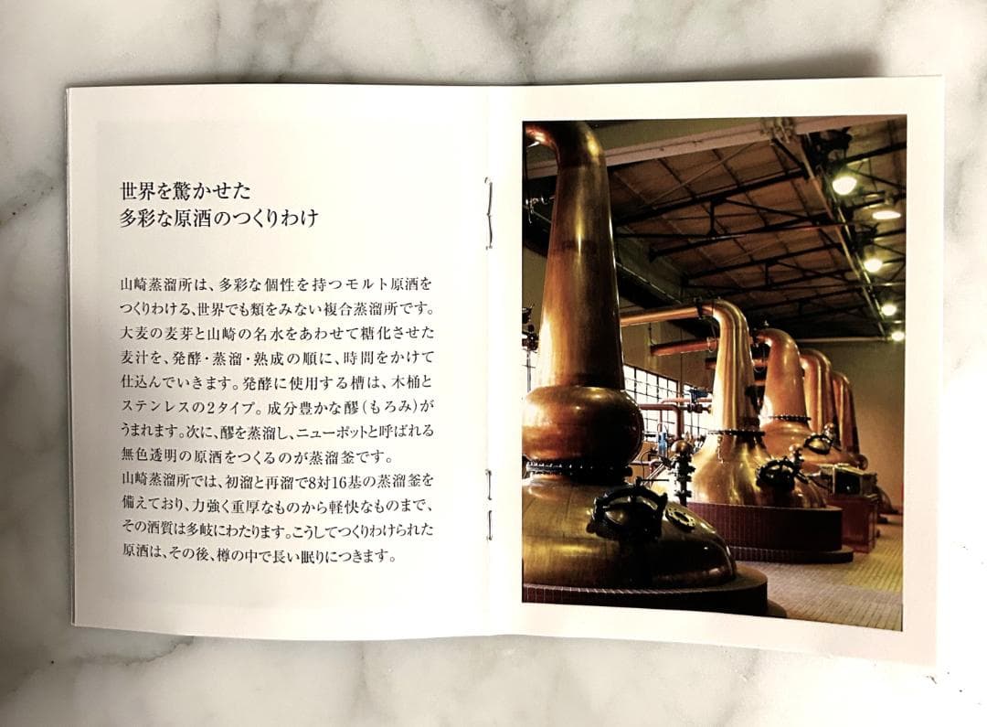 限定品　サントリー 山崎１８年、LIMITED EDITION ２０１７　２本組