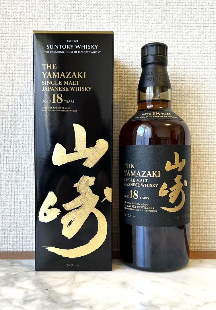 限定品　サントリー 山崎１８年、LIMITED EDITION ２０１７　２本組