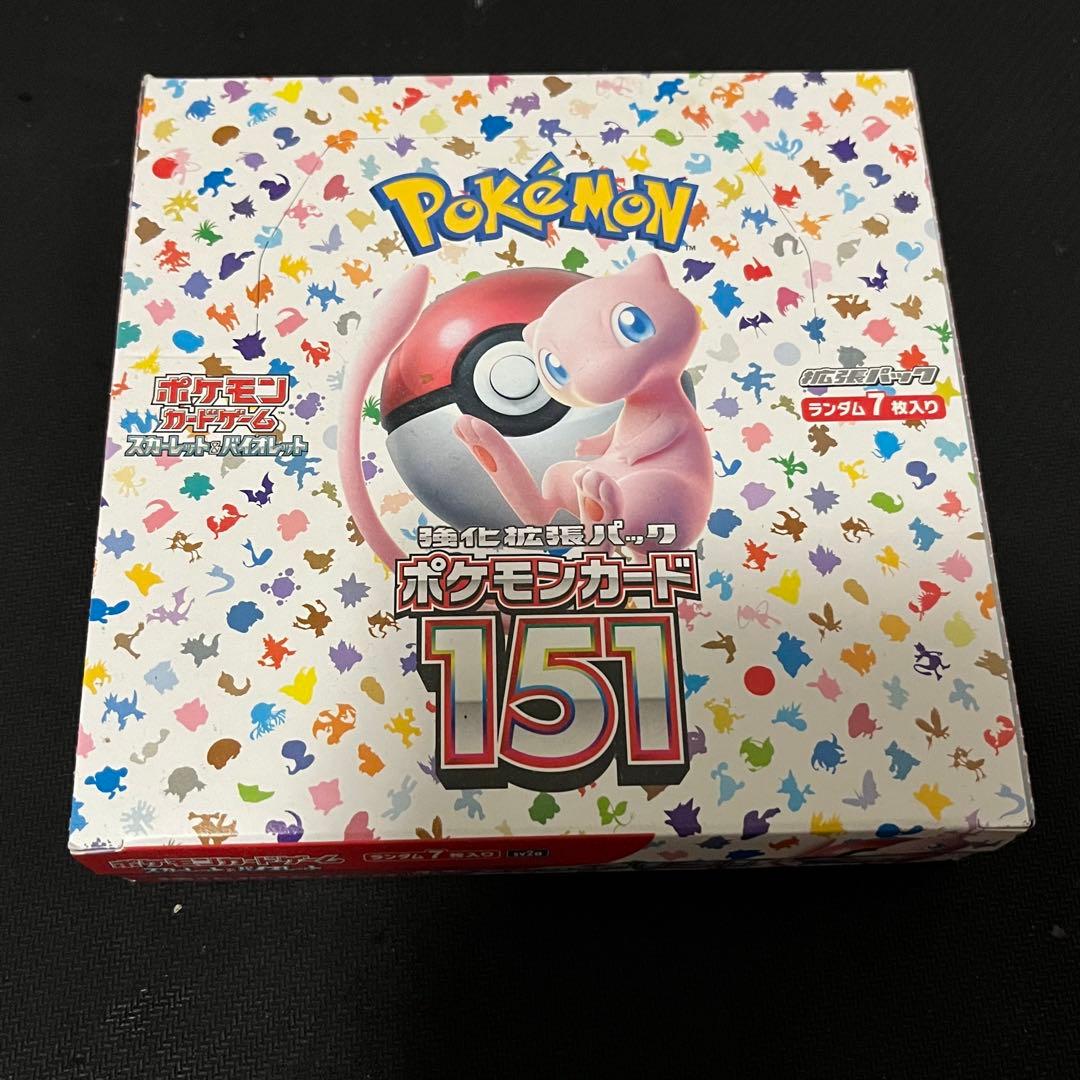 n*y様 未開封 151BOX シュリンクなし