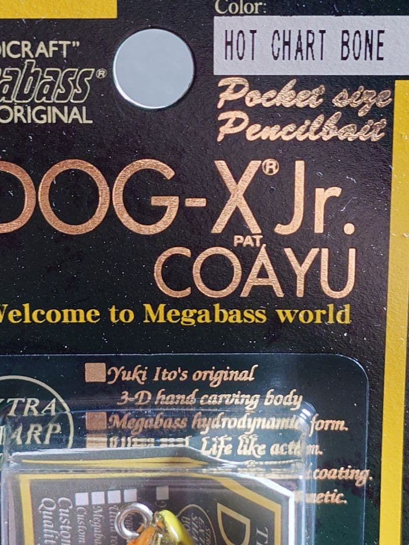 メガバス ドッグX JR. 限定カスタムカラー ホットチャートボーン 新品未開封