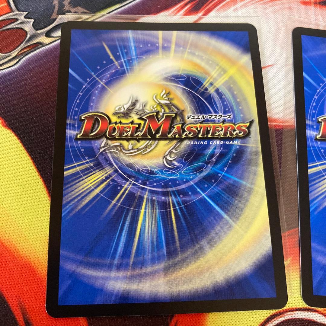 月下卍解ガリュミーズ ライザ コラボトレジャー 2枚