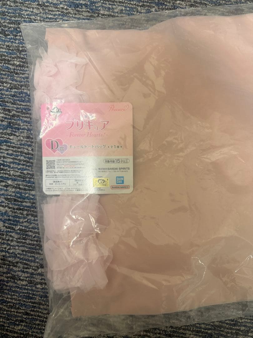 プリキュア シャイニールミナス フィギュア セット