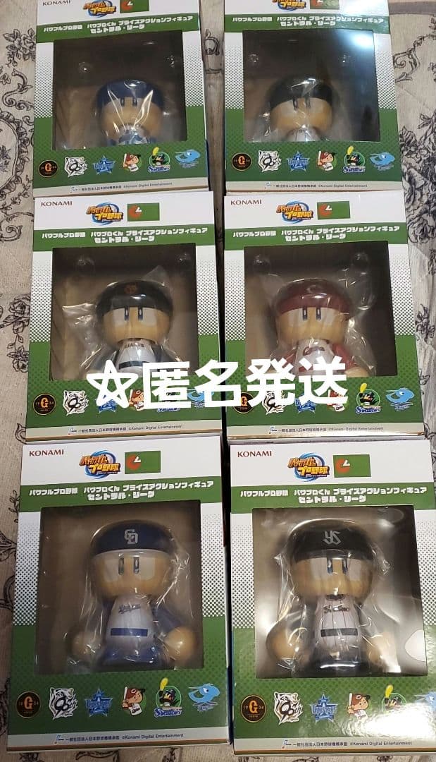 パワプロくん プライズアクションフィギュア セリーグ6種コンプセット×2セット