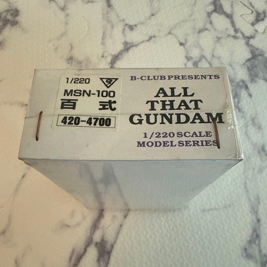 B-CLUB ALL THAT GUNDAM MSN-100 百式 1/220