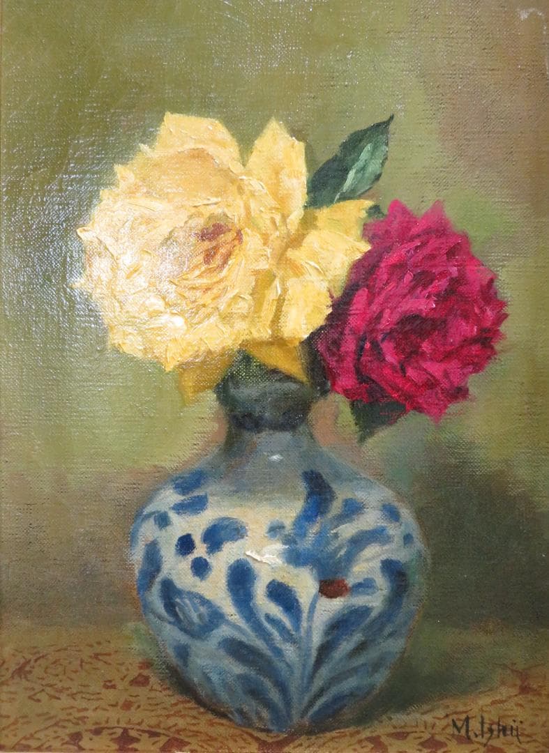 ◆石井光雄 「薔薇　ペルシャ壺」　F4号　日本自然派美術会委員　師：岡田三郎◆